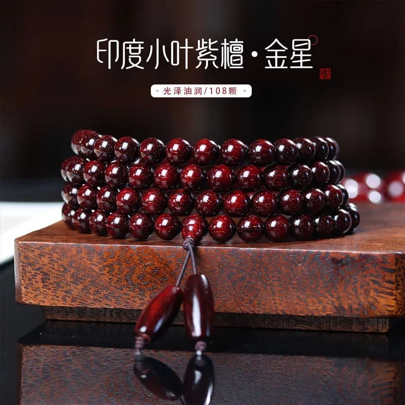 Small-Leaf Red Sandalwood Buddhist Beads Bracelet Full Golden Star High Oil-Density Sandalwood Rosary Unisex With Natural Aroma