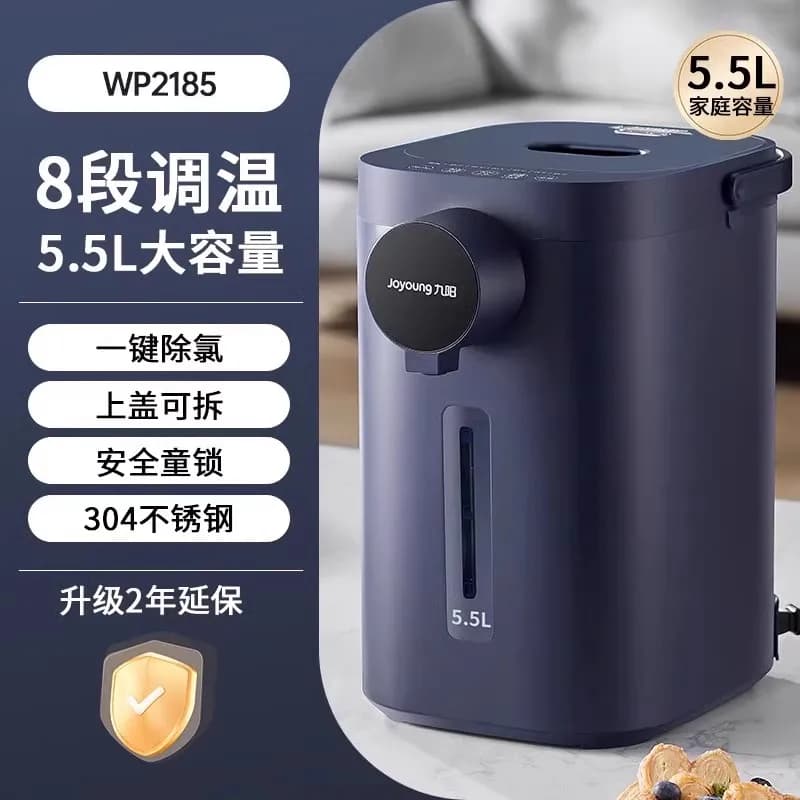 5.5L Electric Water Bottle, Intelligent Constant Temperature Kettle, Household Insulation and Chlorine Removal Water Dispenser
