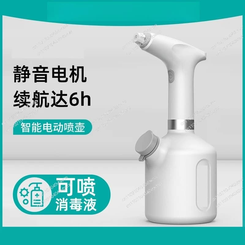 Electric watering machine, plant watering device, domestic sprinkler, automatic watering, special for kettle disinfection