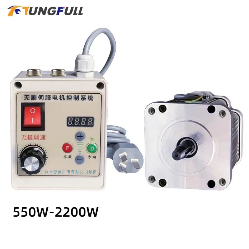 Kit servomotore 550W 1500W 2200W servomotore senza spazzole motore per macchina da cucire senza spazzole regolabile per tornio per macchinari