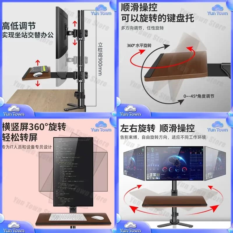 Industrial Automation Equipment for Computer Monitor Stand Keyboard Bracket Reinforced Stable Mounting Solution for Factory