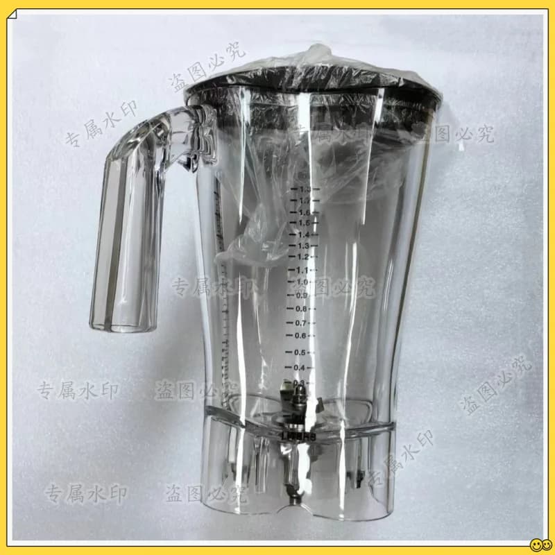 Ciotola per miscelare e bicchiere per frullatore Hamilton Beach HBH550 BHB650 HBH850 - Accessori per frullatore e mixer: coperchio, lama e corpo del bicchiere