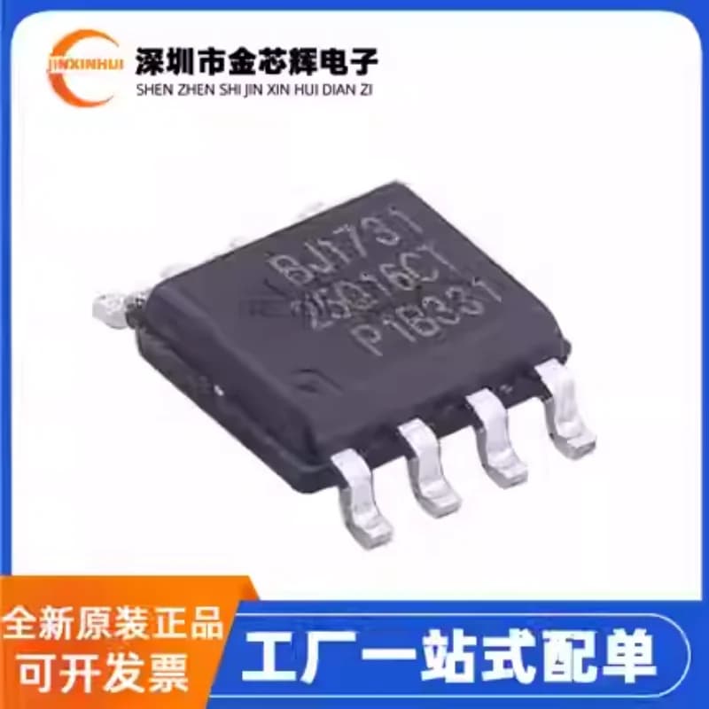10-100PCS Brand new originale GD25Q16CTIG 25Q16CTIG pacchetto SOP8 FLASH chip di memoria seriale