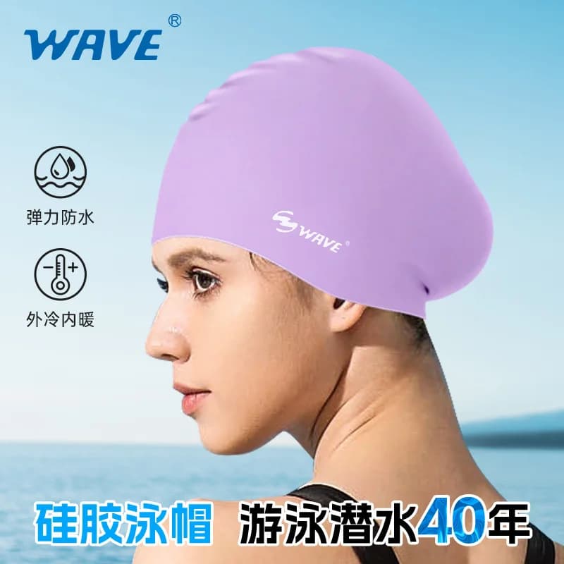 Adult Silicone Swimming Cap Waterproof Professional Ear Protection Swimming Cap for Men Women Long Hair Swimming Cap