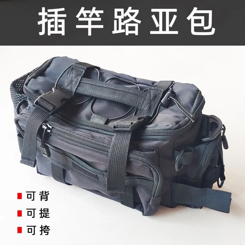 Fishing Luya messenger bag , fishing rod bag, Luya equipment fishing rod bag