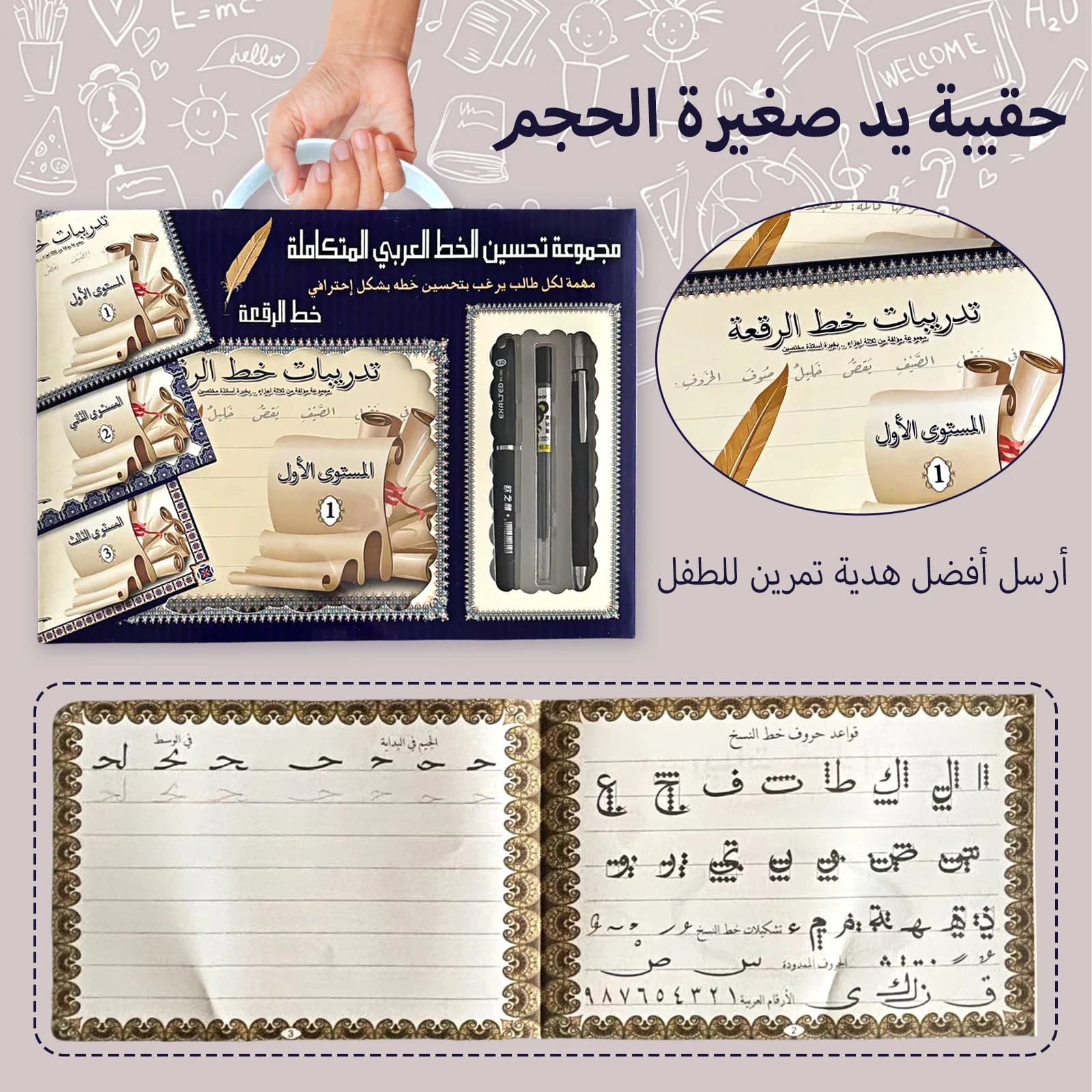 Arabic Calligraphy Practice Set: Including Pen and Exquisite Practice Paper, Embark on a Calligraphy Journey back to school
