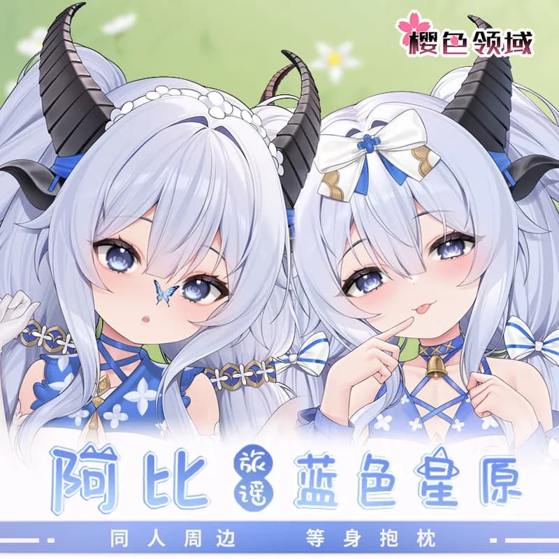 Abiruye Faiedera Azur Promilia ‌ Fodera per cuscino a tema Dakimakura, federa per cuscino da abbraccio, copricuscino cosplay gaming, regalo