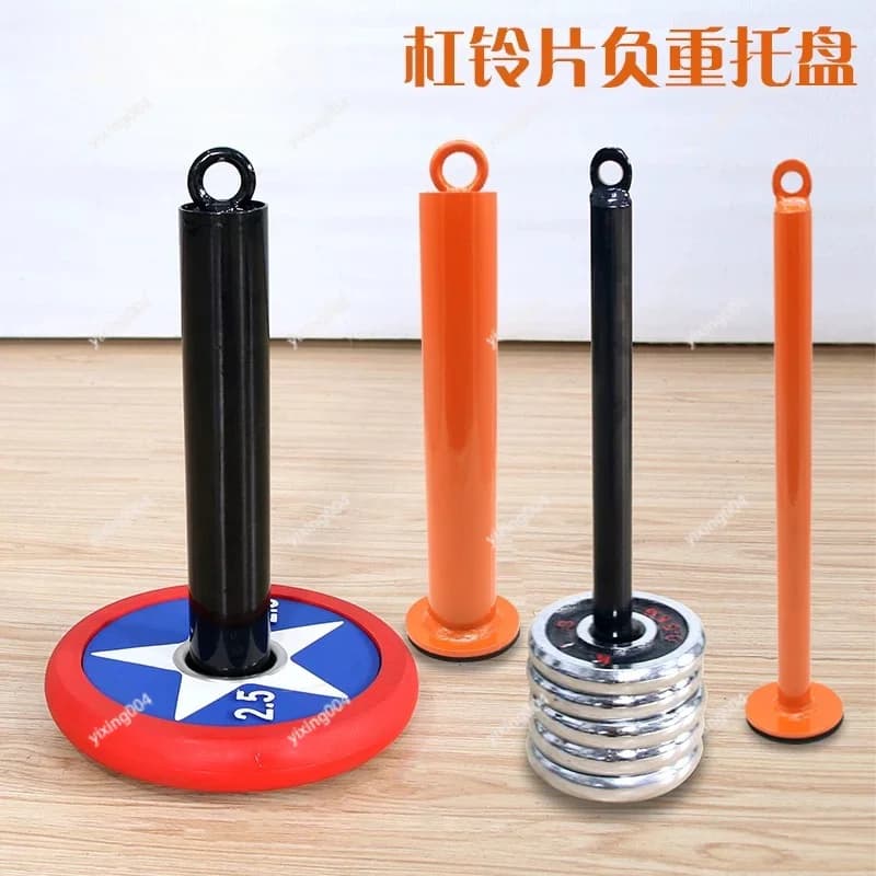Weight Plate Storage Tray Fitness Accessory For Barbell Dumbbell Arm Muscle Training