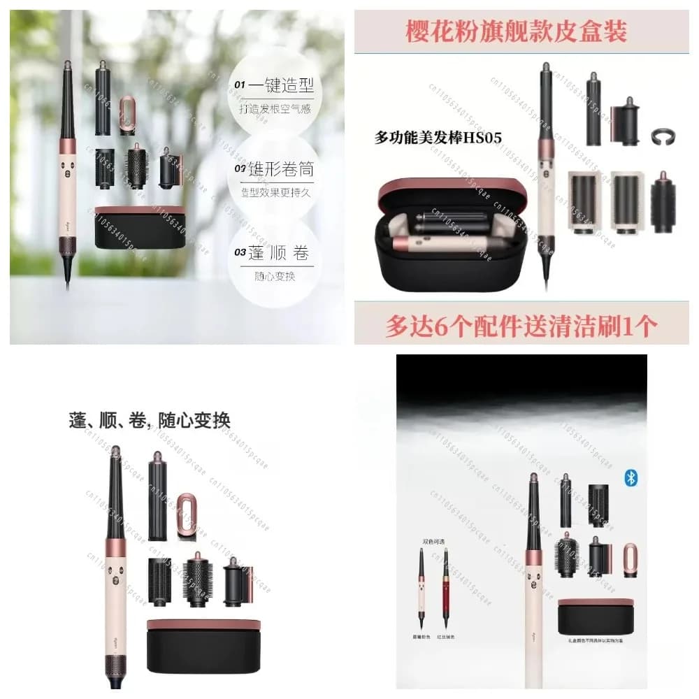7-in-1 Hair Styling Tool with Curling Iron and Dryer, Gentle on Hair