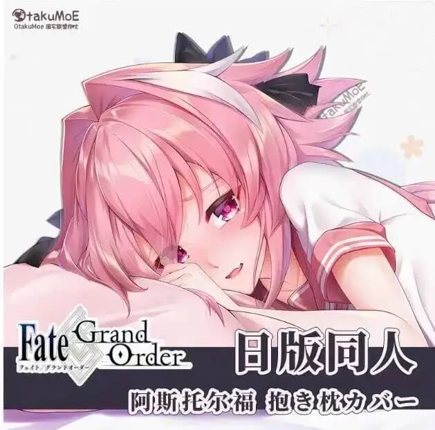 Game Cosplay Fate/Grand Anime Order Astolfo Dakimakura Sexy Hing Body Pillowcase Otaku Male Cushion Bedding Gifts OT