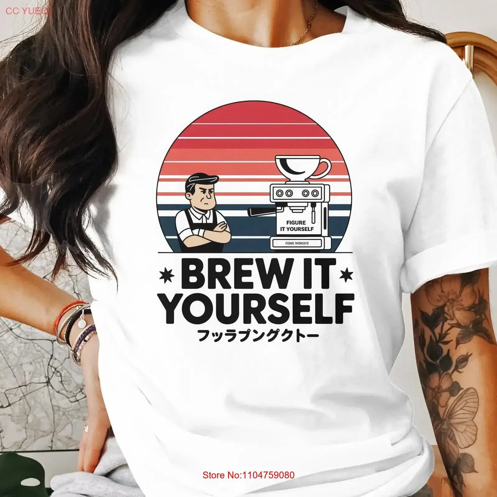 Brew It Yourself Funny Retro Coffee Lover T Shirt Barista Humor Addict Espresso Machine vintage Washed streetwear fashion