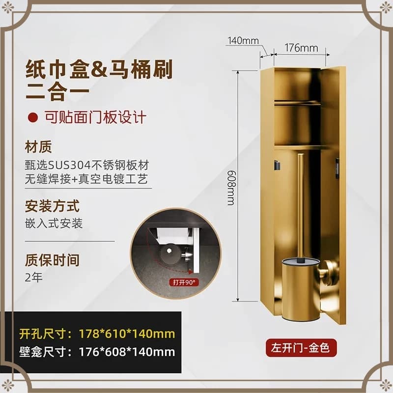 X-S Embedded Toilet Brush Shelf Stainless Steel Premium Sense Paper Towel Storage Wall Locker HG