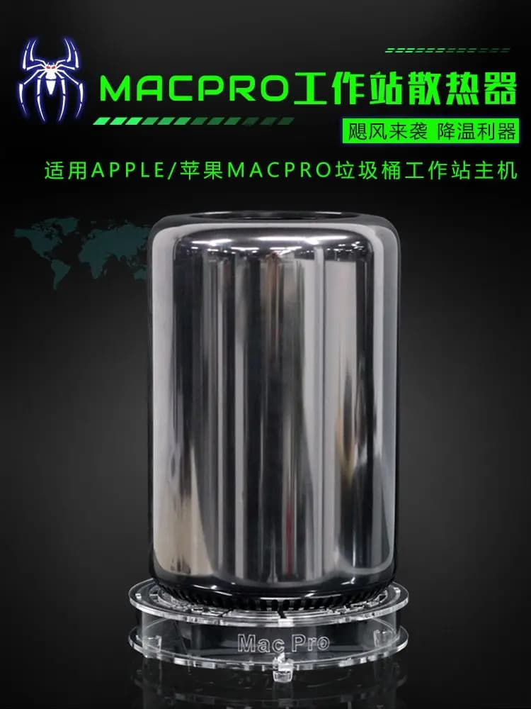 Base per ventola del radiatore MD878 ME253 GG2 per computer Apple MacPro