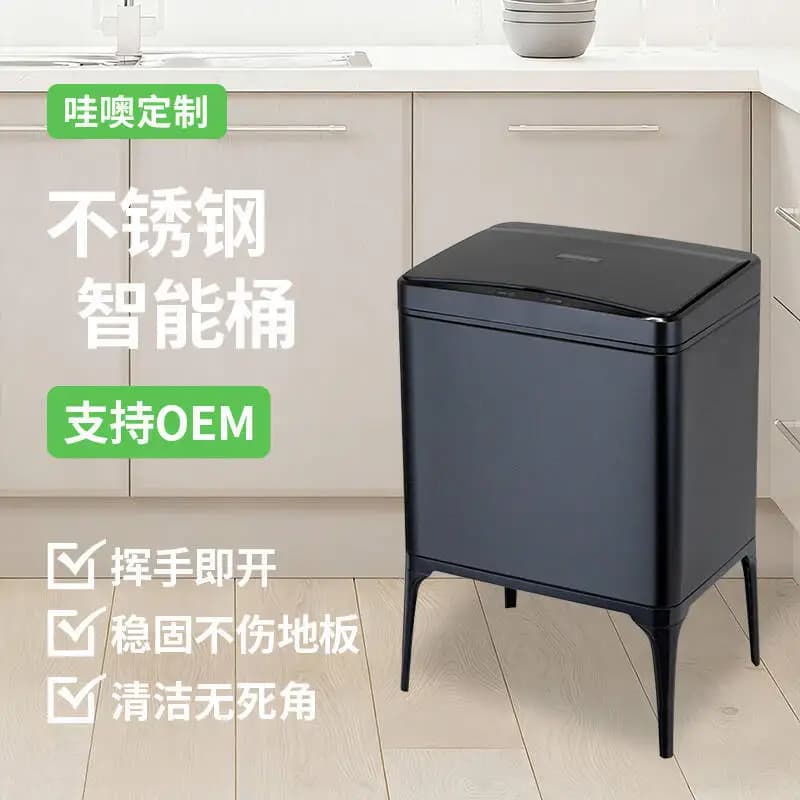 Wow, custom intelligent induction tall trash can 22L stainless steel household and commercial hotel large trash can