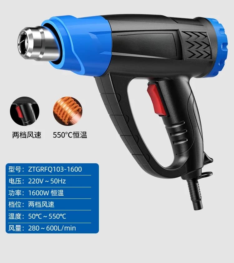 Chint digital display heat gun electronic maintenance small film drying gun high power