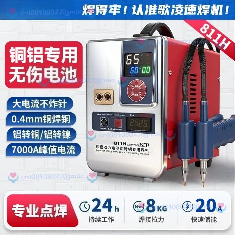 Saldatrice professionale a punti a impulsi 42KW - 811H per assemblaggio e riparazione di batterie per veicoli elettrici ad alta efficienza