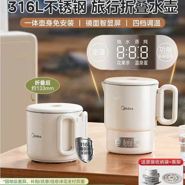 Portable kettle Outdoor travel business trip Folding kettle Stainless steel intelligent thermal insulation electric kettle