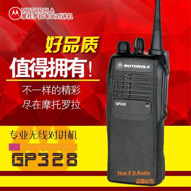 BC originale Motorola GP328 walkie-talkie antideflagrante GP338 walkie-talkie GP3688 walkie-talkie antideflagrante ad alta potenza