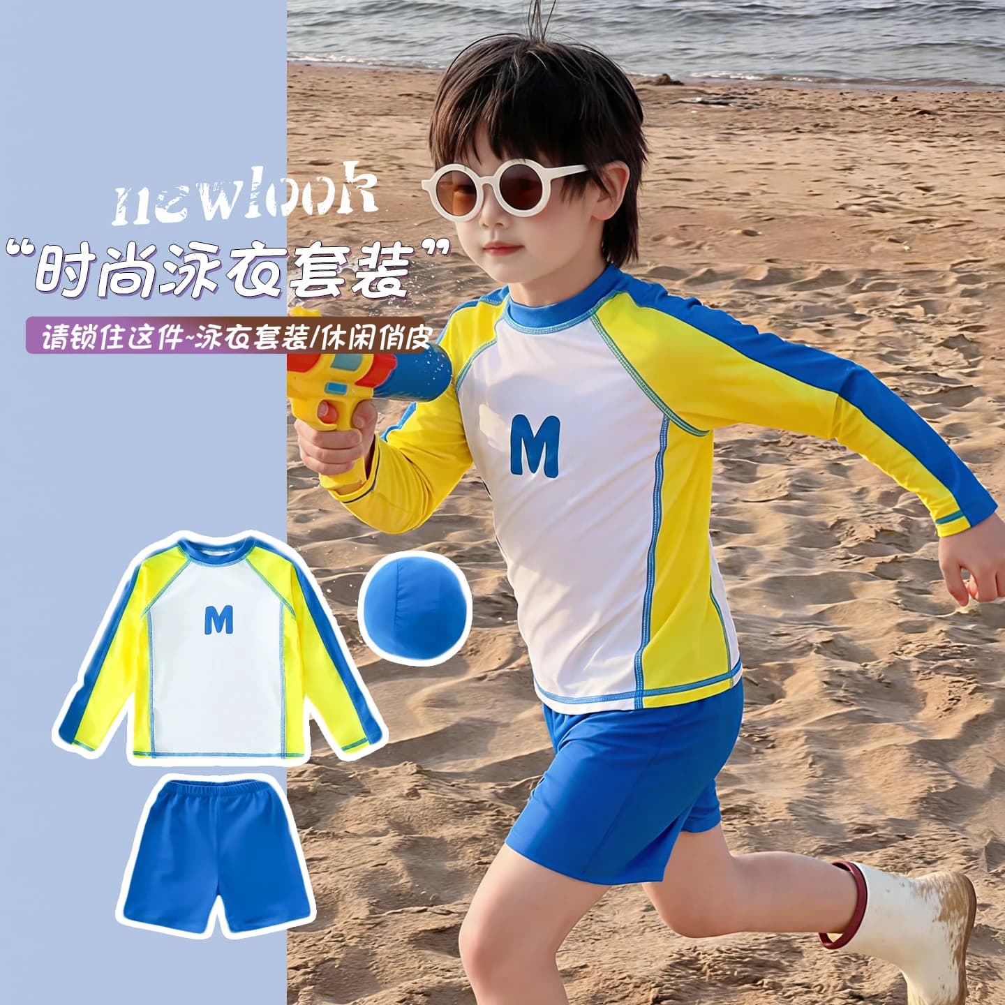 Costume da bagno per ragazzi Rash Guard, set da nuoto con maglietta a maniche lunghe e pantaloncini da bagno, costume da bagno per bambini, set da nuoto per neonati, taglia 2-9 anni
