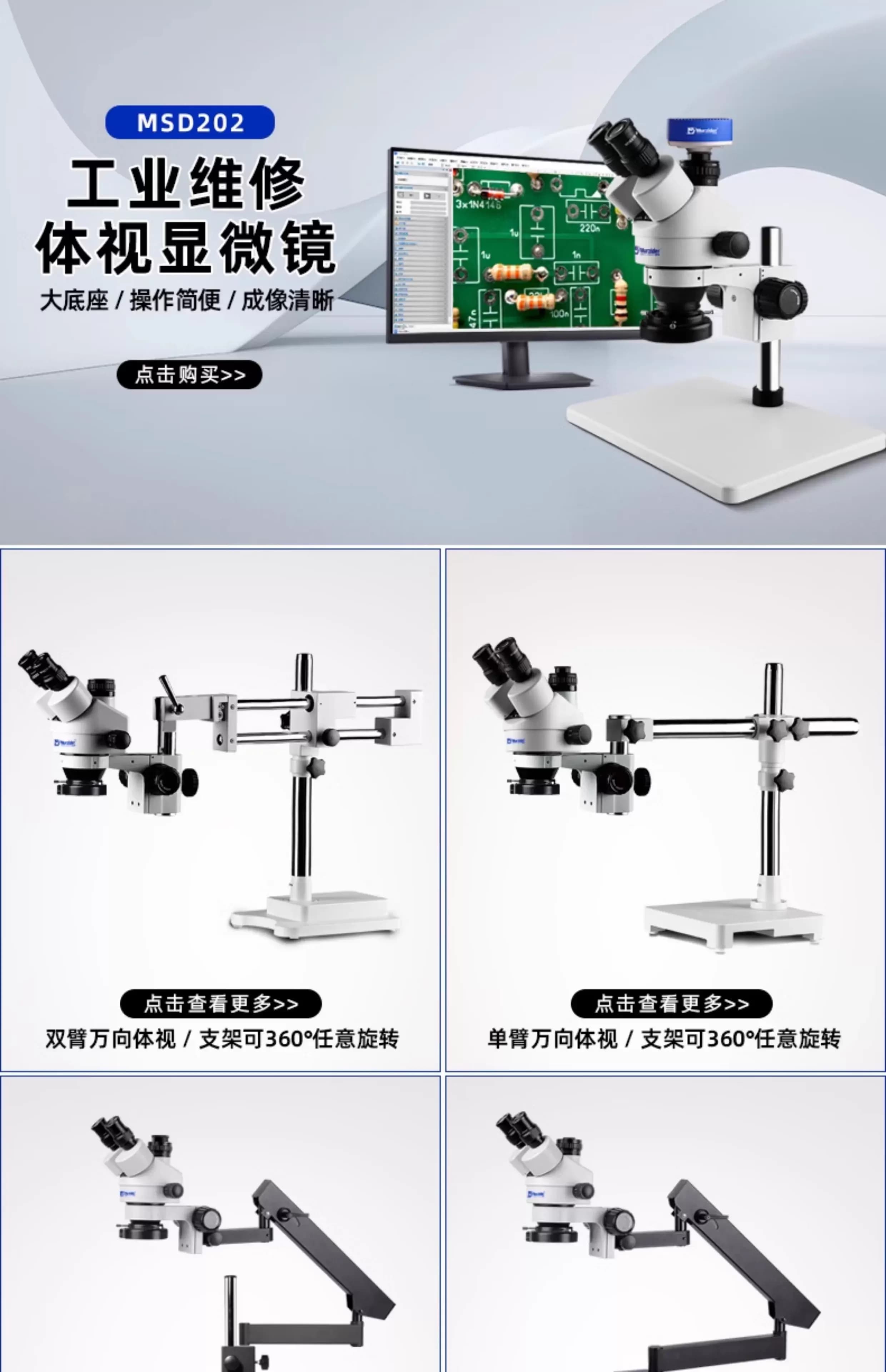 Y Microscopio per pratica chirurgica binoculare Oftalmologia Odontoiatria Anastomosi vascolare Microscopio per chirurgia Riparazione elettronica