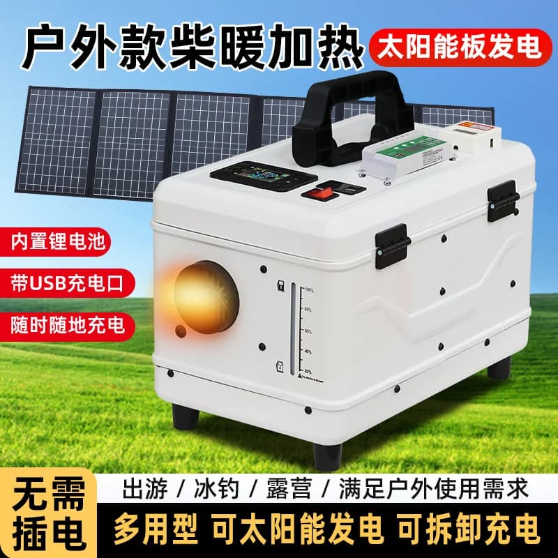 Parking Diesel Heater Built In Battery Dual Voltage Heating Device For Truck Cab Camping Tent Ice Fishing Outdoor Cold Weather
