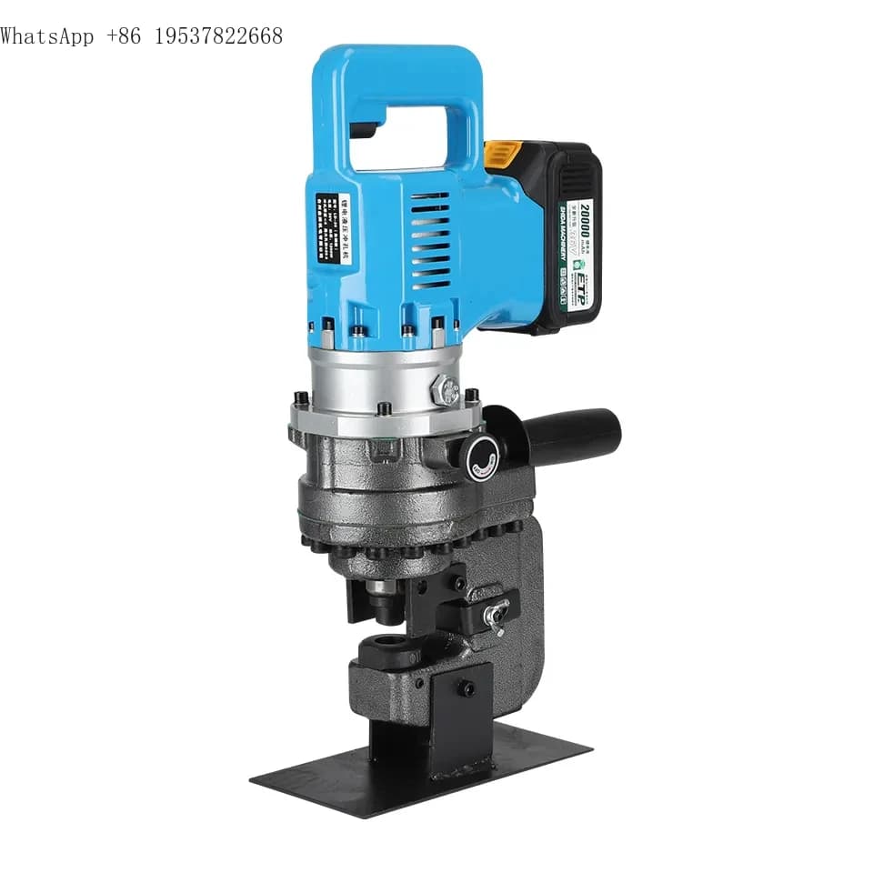 Lithium battery hydraulic punching machine LD20, suitable for iron plate 6mm thick, weight 20KG