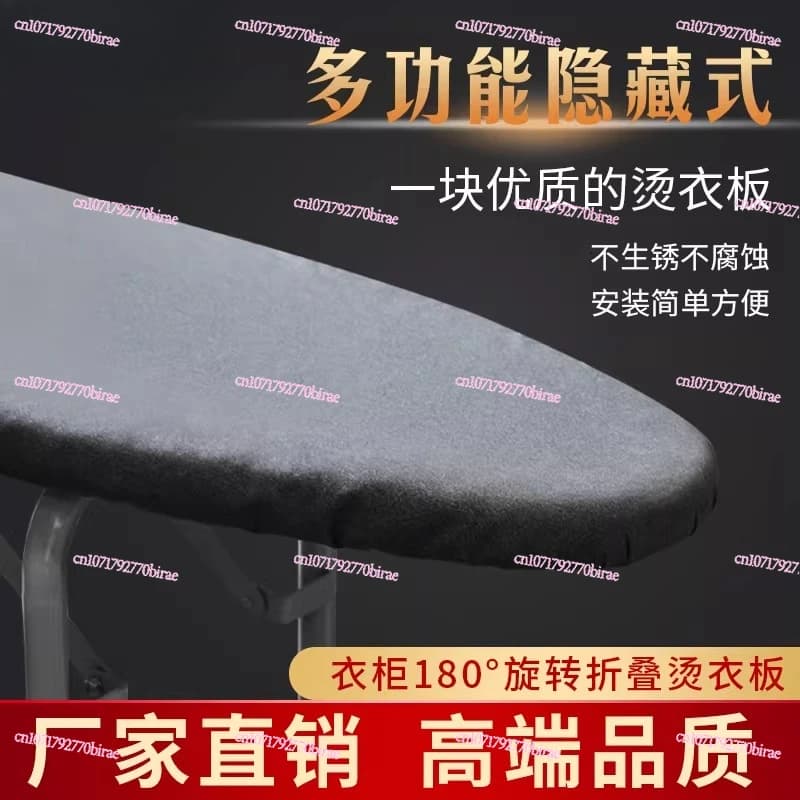 Household Folding Ironing Board Hanging Rack Electric Iron Backing Table Storage Rack