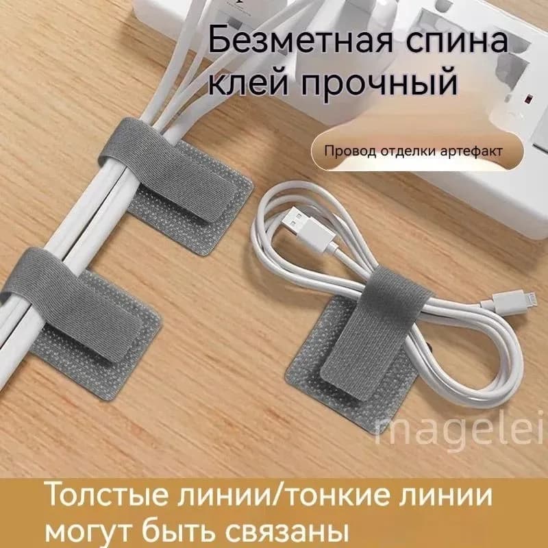 30PCS Reusable Cable Ties Fastening Wire Organizer Cord Rope Holder Self Adhesive Adjustable Cord Organizer Straps