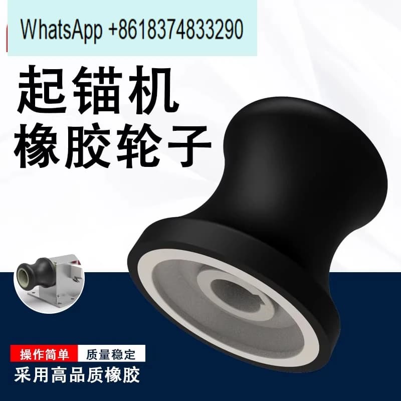 Anchor puller rubber wheel net pulling machine wheel rope pulling machine net pulling machine marine accessories machinery