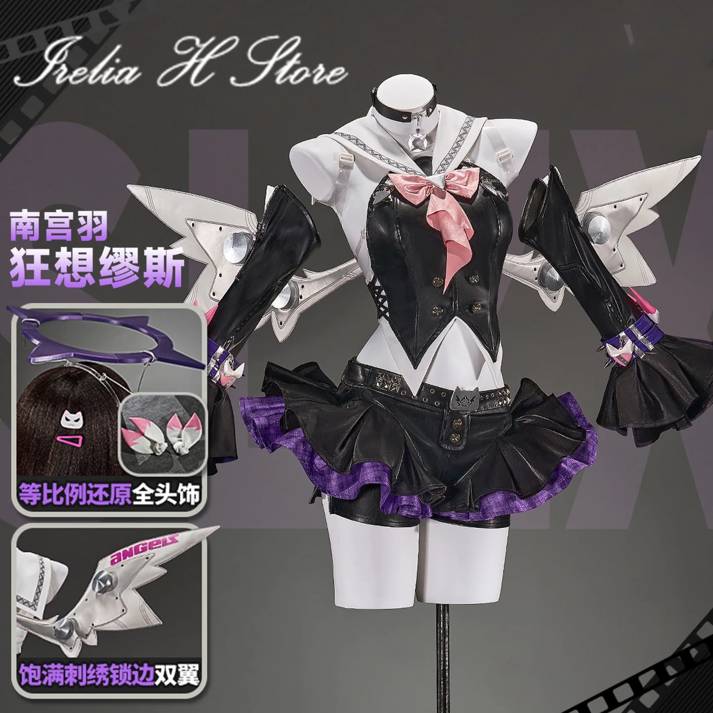 Costume Cosplay Nangong Yu di Irelia H Store, Abito in Pelle Nero per Donne, Vestito Zenless Zone Zero per Halloween
