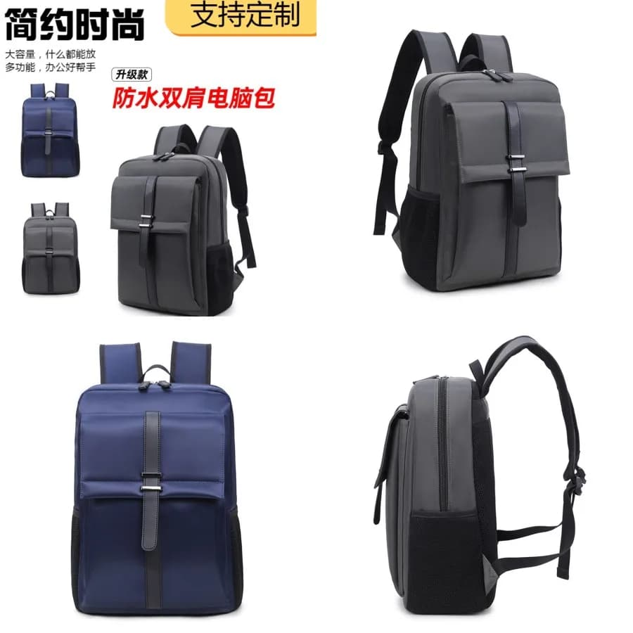 【Nuovo stile】Nuova borsa per laptop da viaggio d'affari da uomo, zaino impermeabile casual per studenti, borsa per computer, zaino scolastico