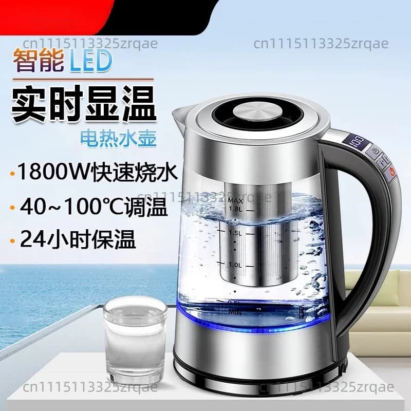 Intelligent constant temperature control glass electric kettle Household multi-functional thermal insulation integrated kettle