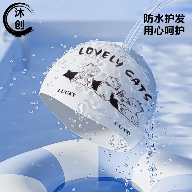 Children's Silicone Cartoon Swimming Cap Waterproof Girls Professional Ear Protection Swimming Cap for Kids Children Women Men