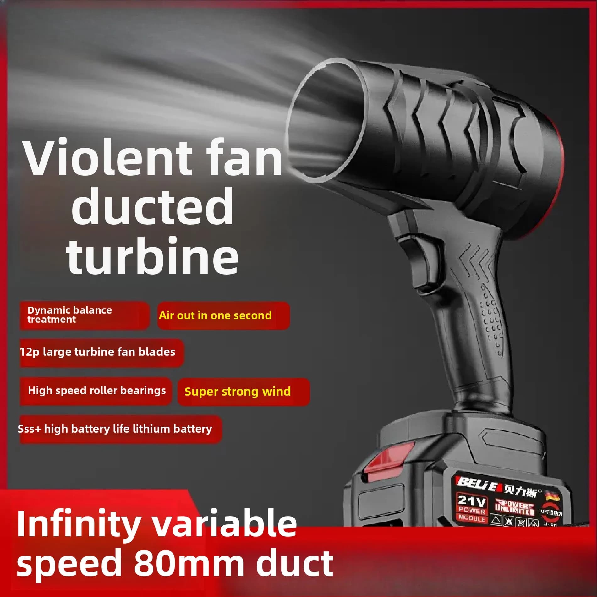 Turbina a ventola violenta industriale potente ad alta potenza ventilatore per autolavaggio acqua che soffia rimozione della polvere spazzaneve elettrico al litio