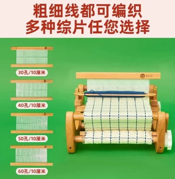 KM-ZZ201 household desktop loom simple DIY hand-woven knitting machine beech wood frame adjustable weaving density