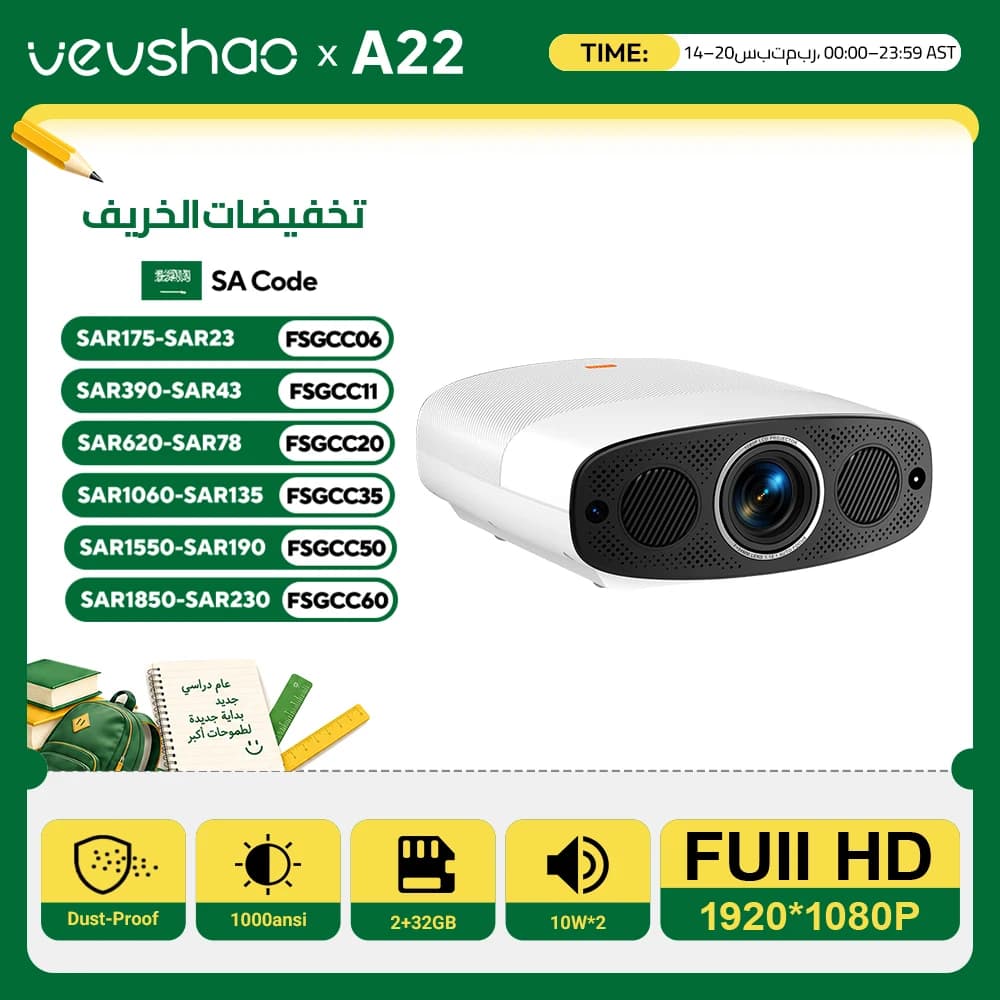 VEVSHAO A22 Proiettore Full HD 1080P 4K 1000ANSI Android WiFi Messa a fuoco automatica 10W * 2 Proiettore Home Theater per video riunioni in ufficio