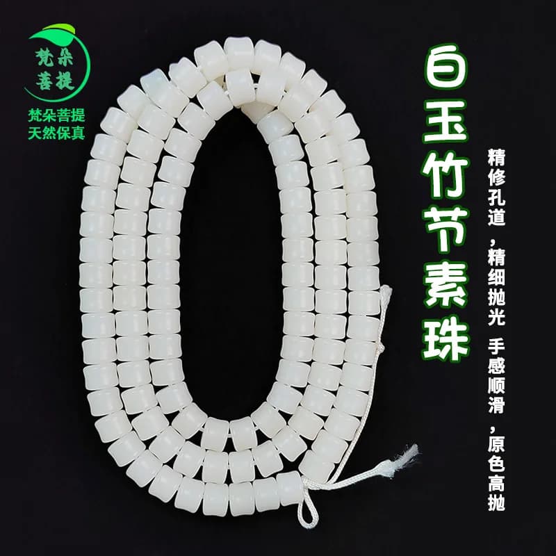 White Jade Bodhi Root Knot Channel Bracelet Handheld 108 Buddha Beads