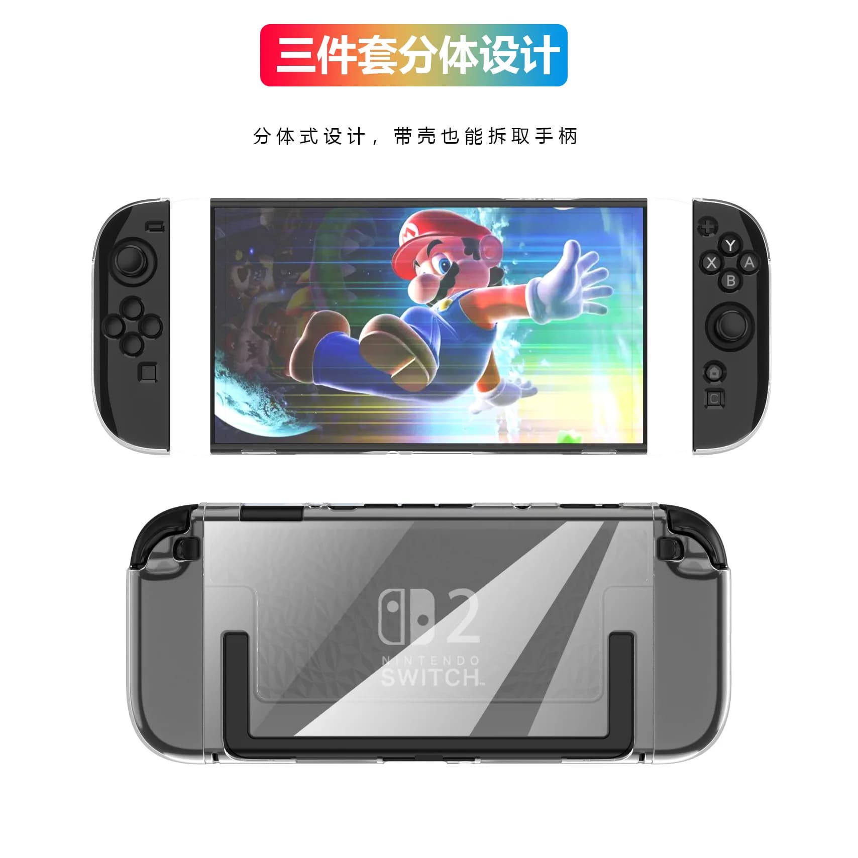 Custodia Protettiva Trasparente per Accessori Switch 2, Cover Protettiva Divisibile per Controller Joypad Switch 2