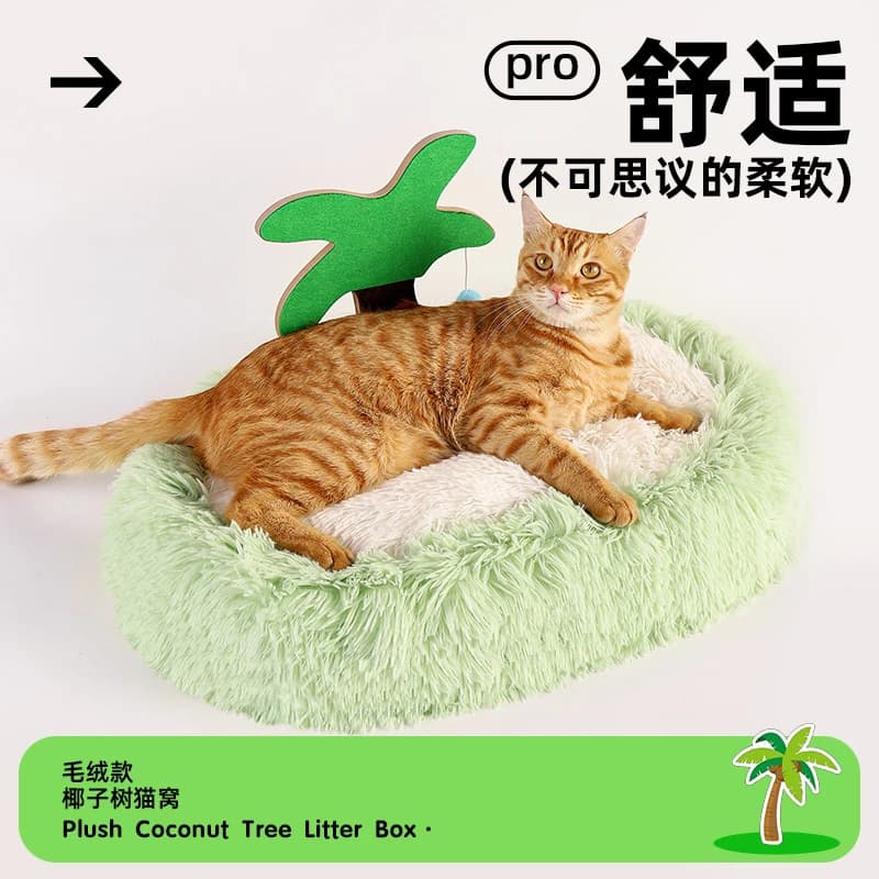 Cuccia ovale invernale calda e imbottita per gatti, tappetino per gatti, divanetto per gatti, design a palma da cocco, accessori riscaldanti per animali domestici