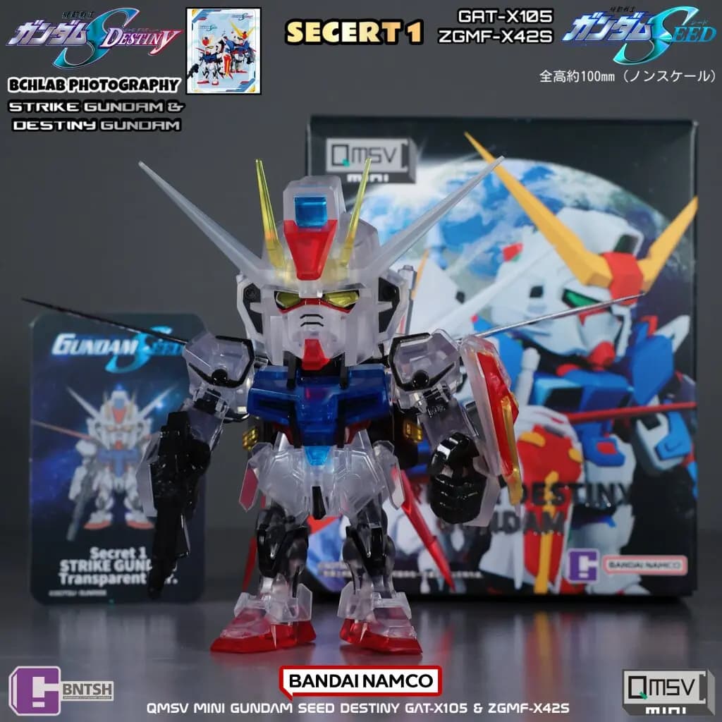 Nuovo in Stock Bandai QMSV Mini Gundam SEED Strike Freedom Gundam Blind Box Ornamento Action Figure Merchandising Anime Regalo