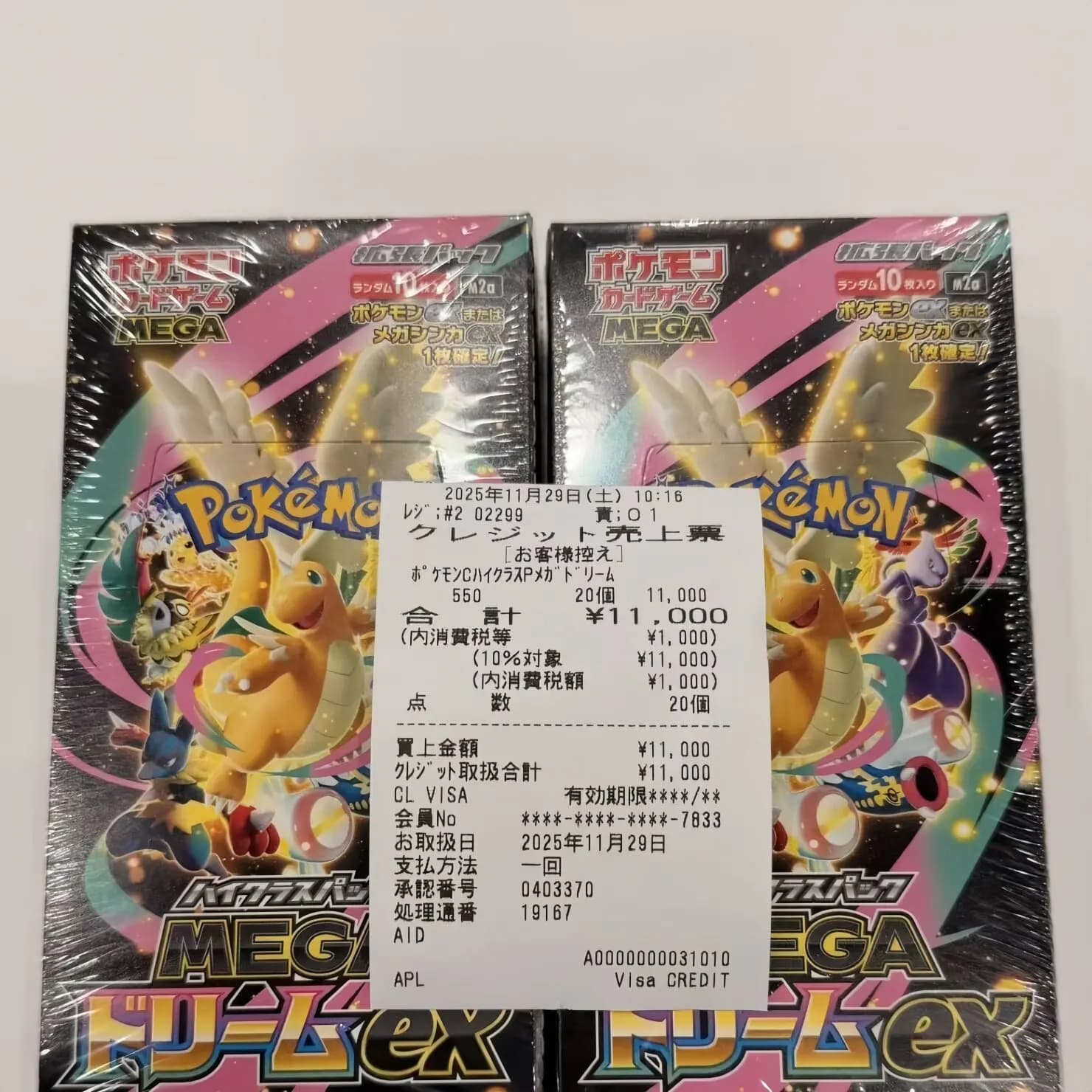 Mega Dream Ex Golden Box Booster Pack Pokemon Tcg 2026 New Original M2a Jp Edition Collectible Trading Cards Birthday Gift Toy