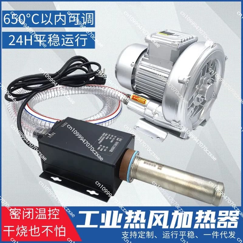 Soffiatore industriale ad aria calda. SDL-J 3300W Regolazione della temperatura dell'etichetta Essiccazione Termoretraibile Circolazione Pistola ad aria calda
