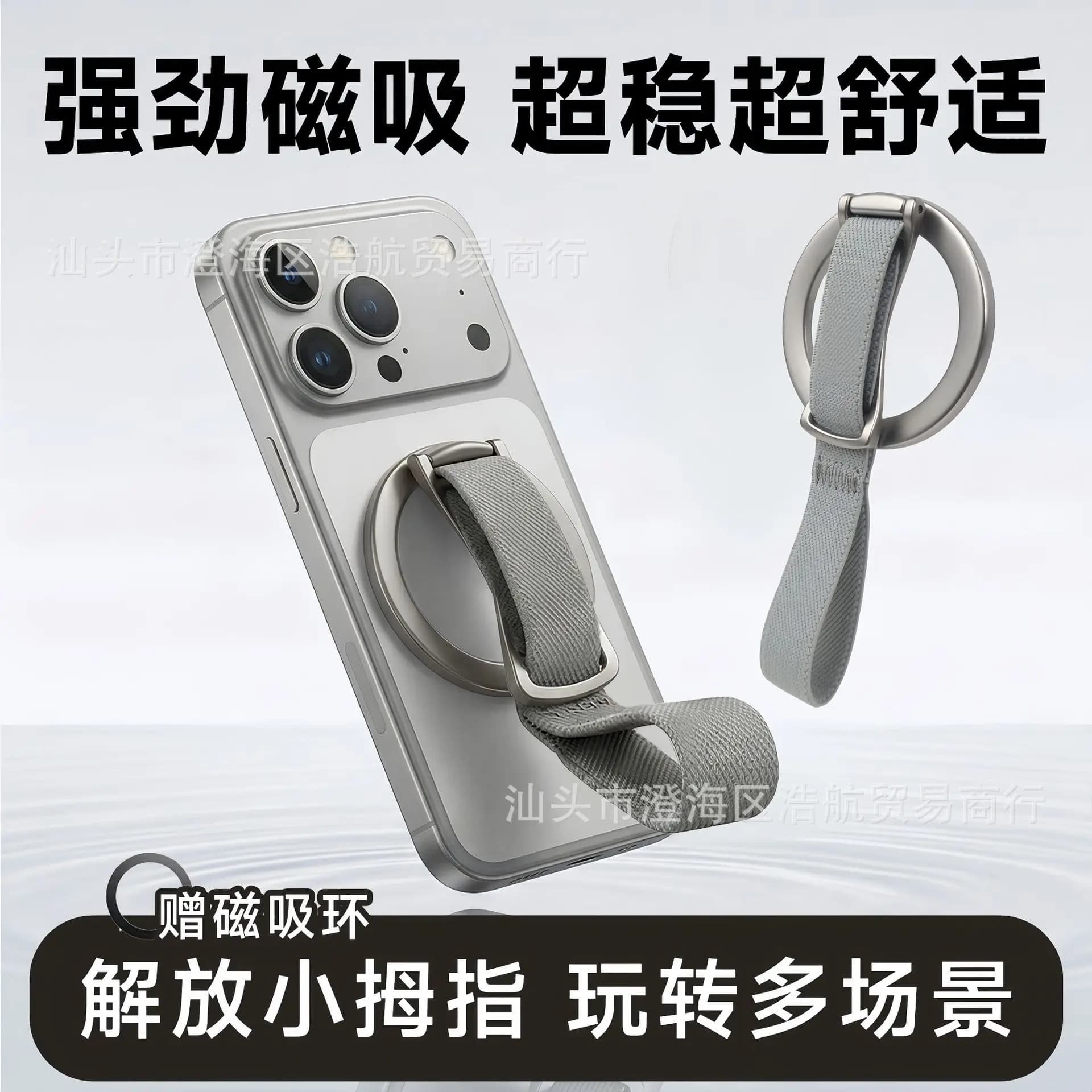 Magsafe magnetic folding bracket 360 rotating zinc alloy ring buckle woven belt portable bracket new