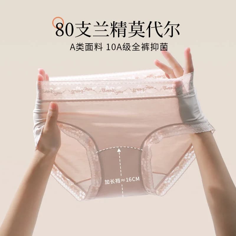 Slip da donna in pizzo a vita media senza cuciture con cavallo allungato, taglia grande, in modal
