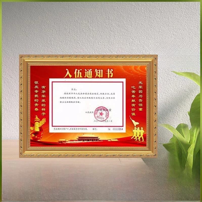Real Wood Military Enlistment Notification Dedicated Picture Frame Long Rectangle Transparent New Chinese Style Metal Frame