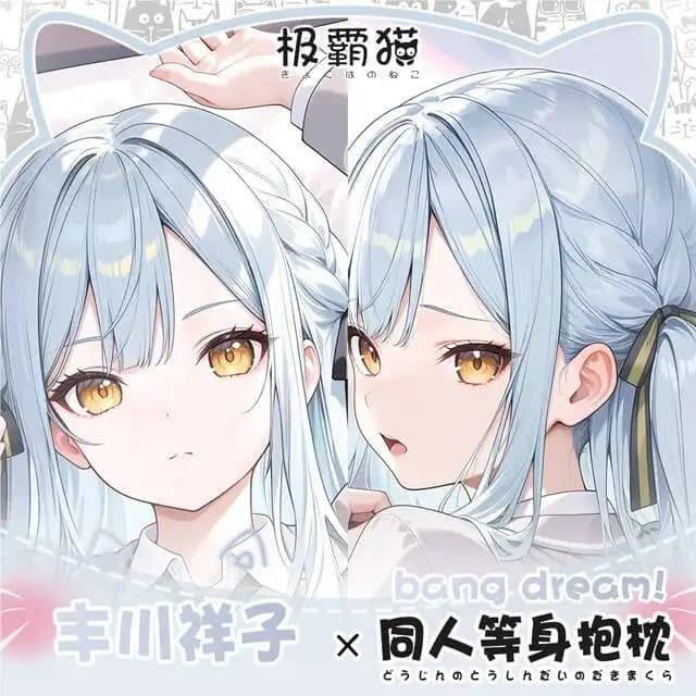 Bang Dream! Federa Dakimakura Sakiko Togawa Anime, Cuscino per Cosplay, Regalo Natalizio per Appassionati di Giochi