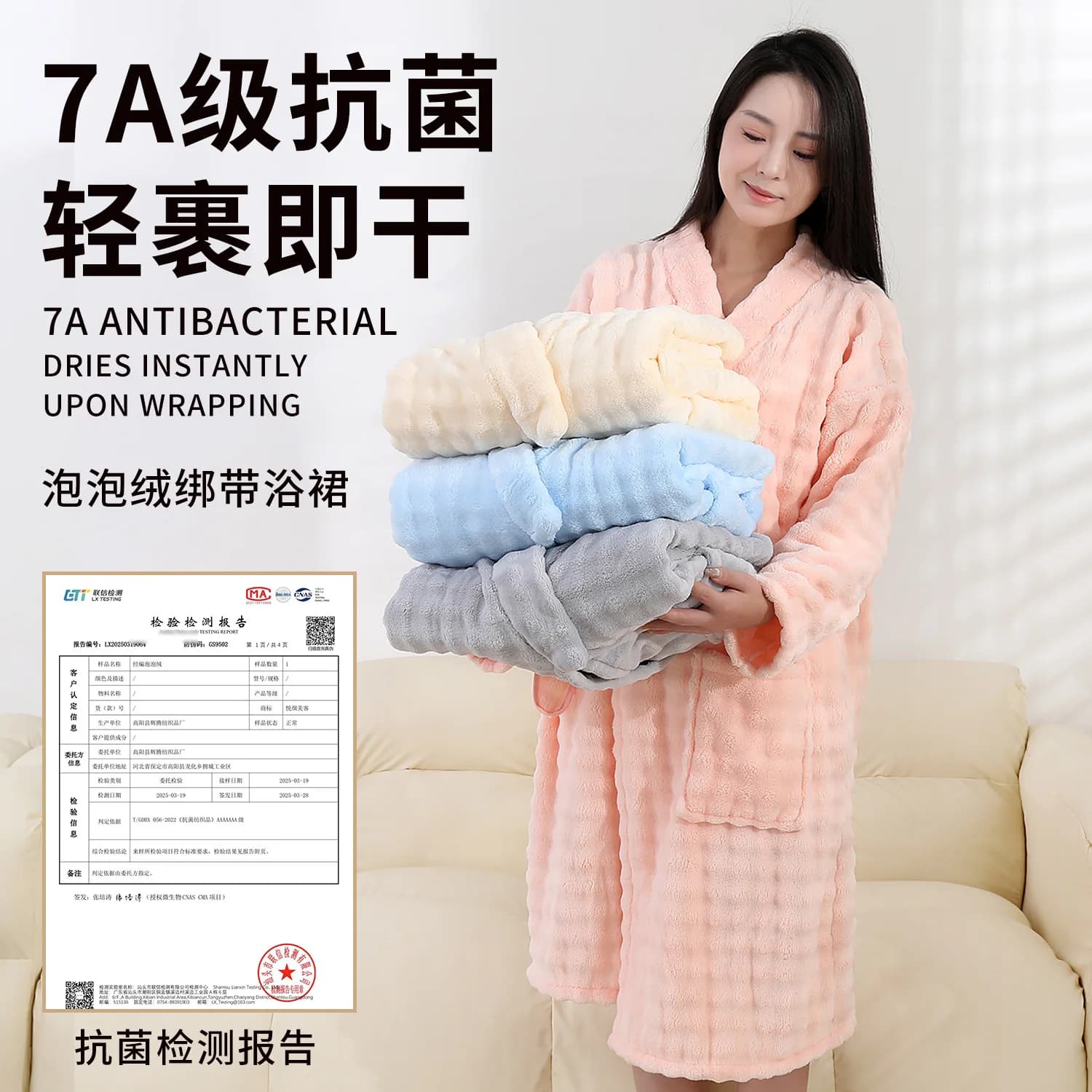 Long sleeved bath skirt in bubble fleece, for woman, soft, absorbent, antibacterial, for dry hair, for adults, with home strap