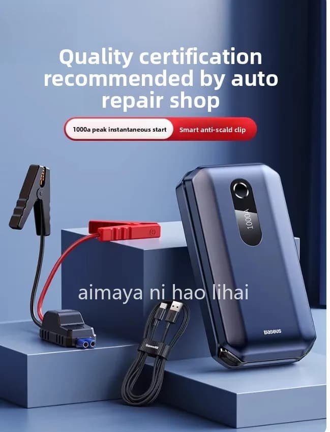 Avviatore di Emergenza per Auto ad Alta Potenza 12V 1000A con Picco di Energia 12000mAh