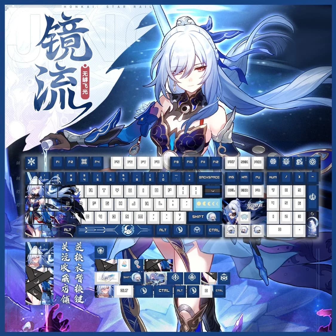 Jingliu PBT Keycaps Honkai Star Rail DYE Sublimation Key Cover Cherry Cross MX Switch Key Caps per regalo tastiera meccanica
