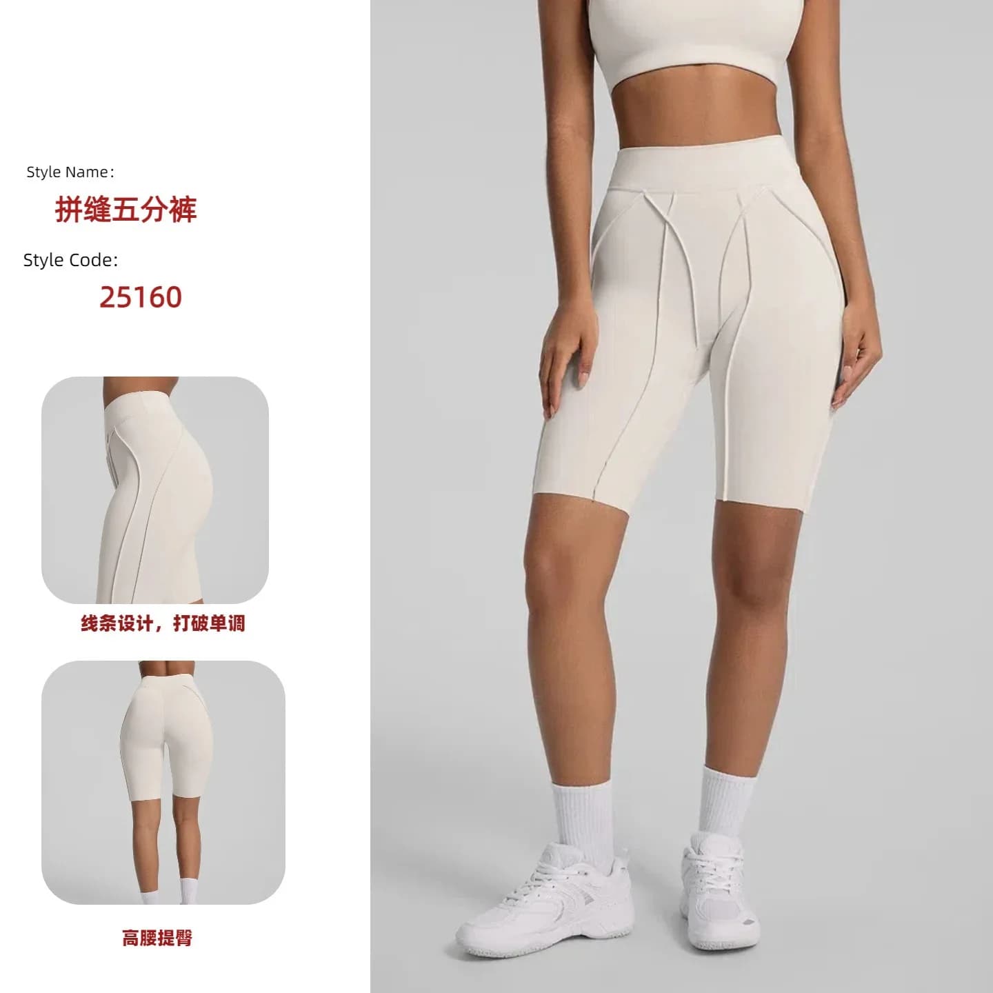 Pantaloncini da Yoga a Cinque Punti con Patchwork, Effetto Lifting, Vita Alta, per Donna, Sport, Corsa, Fitness, Allenamento, Ciclismo